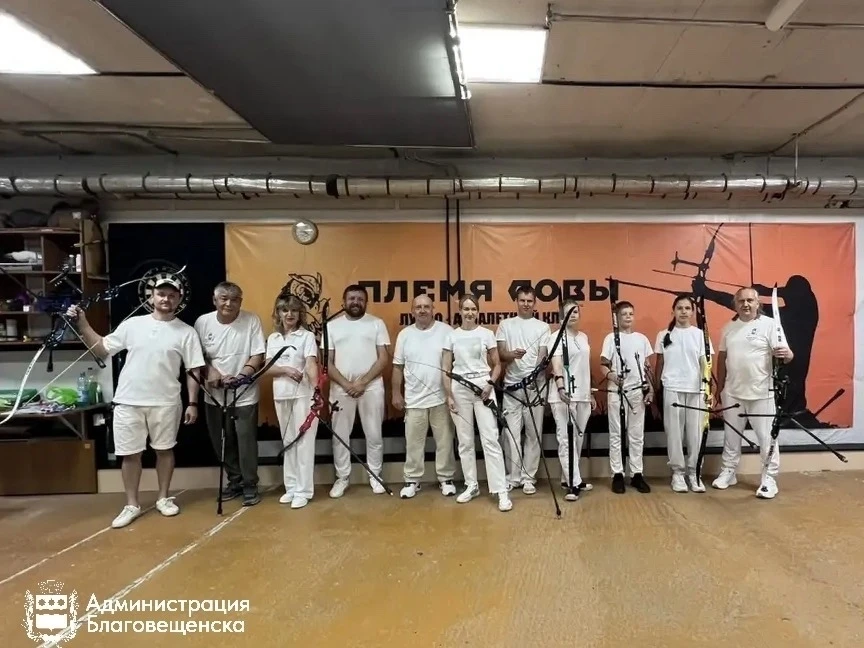 🎯Точно в цель: лучшие лучники Благовещенска состязались в точности попаданий🎯

В Благовещенске про