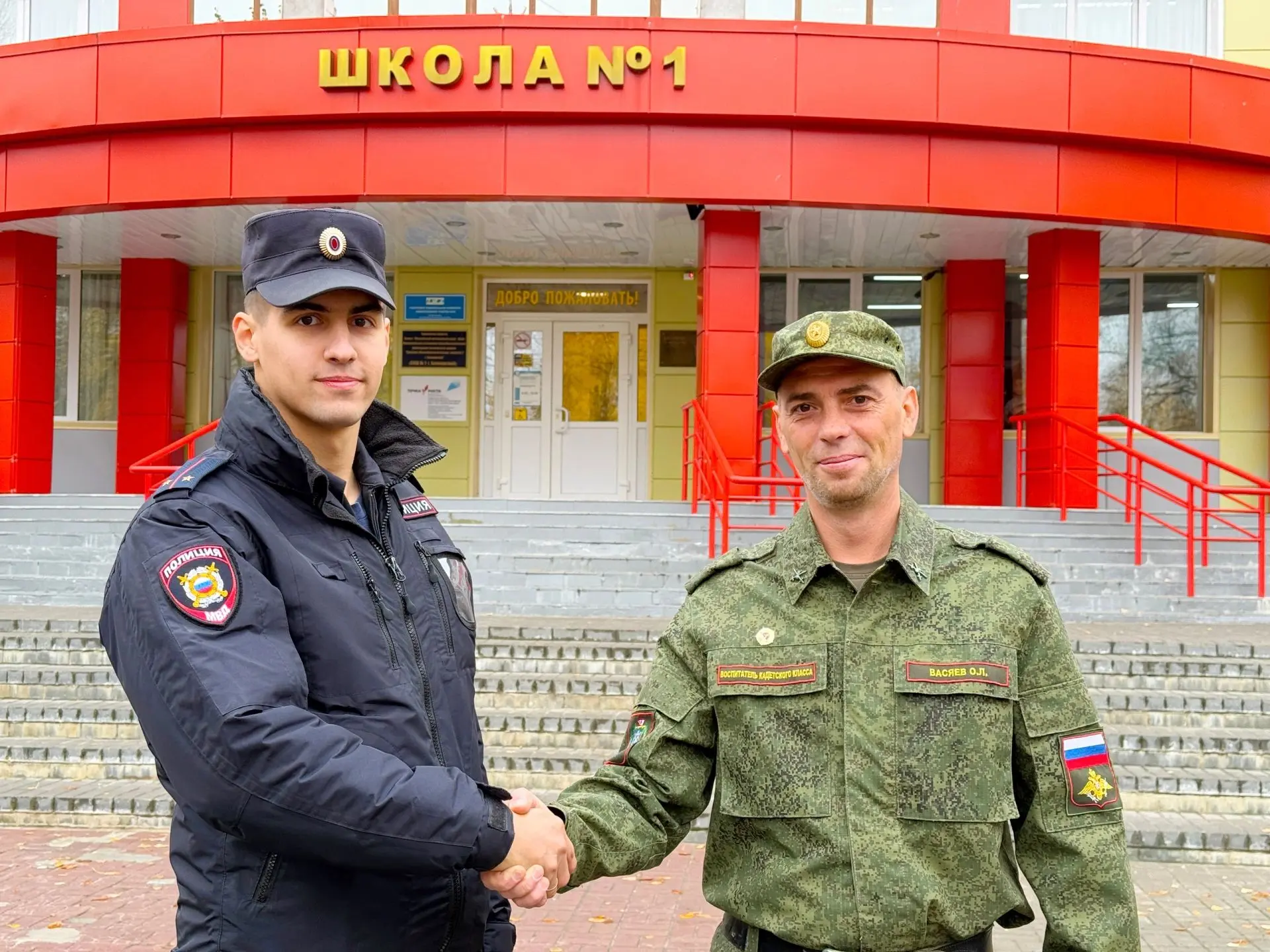#ДеньУчителя