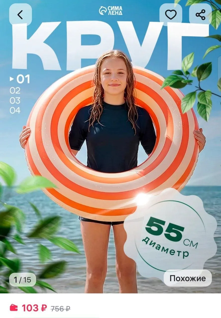 https://www.wildberries.ru/catalog/231448105/detail.aspx?size=365304697