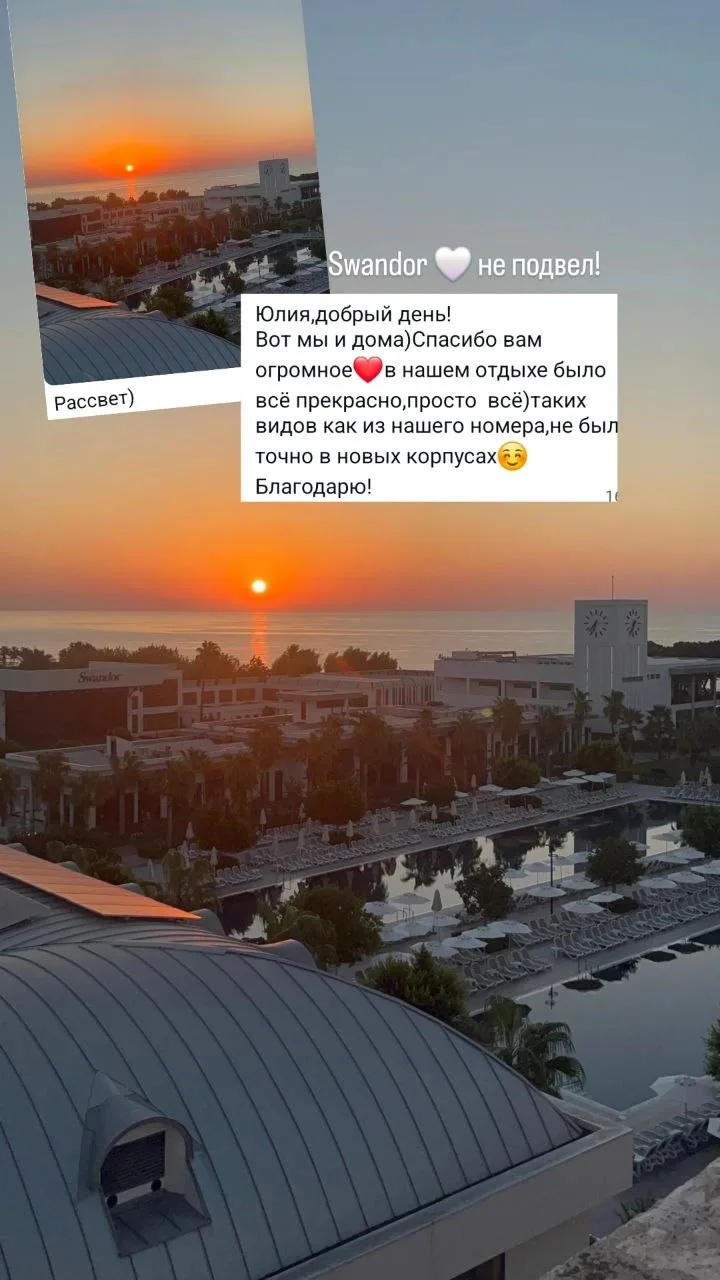 Приятное начало дня🫶