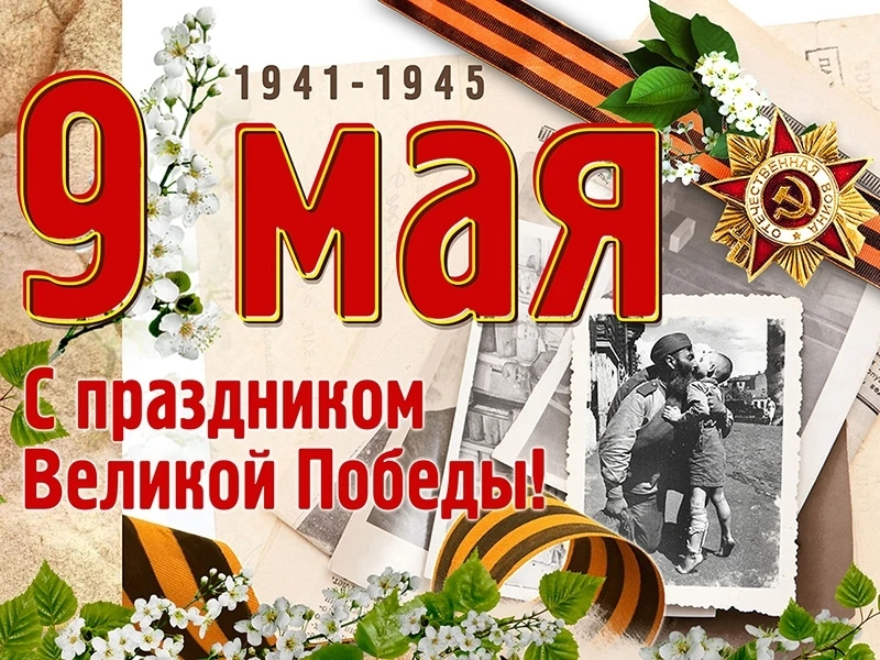 🇷🇺Память в делах: ученики привели в порядок памятник

💥В рамках шефства над памятником героям Вел