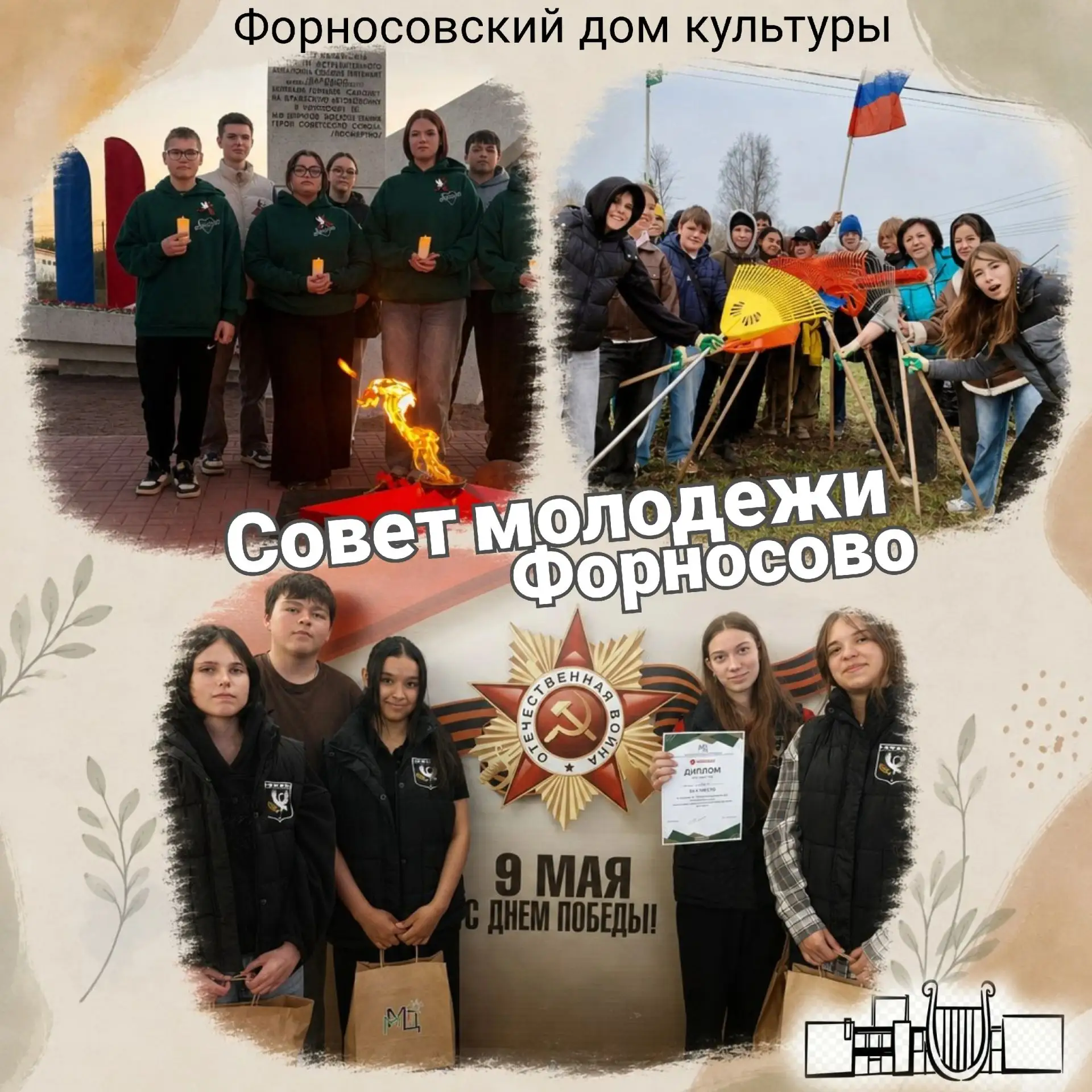 Ты еще не с нами? Самое время присоединиться! 😉 Будь в центре событий!