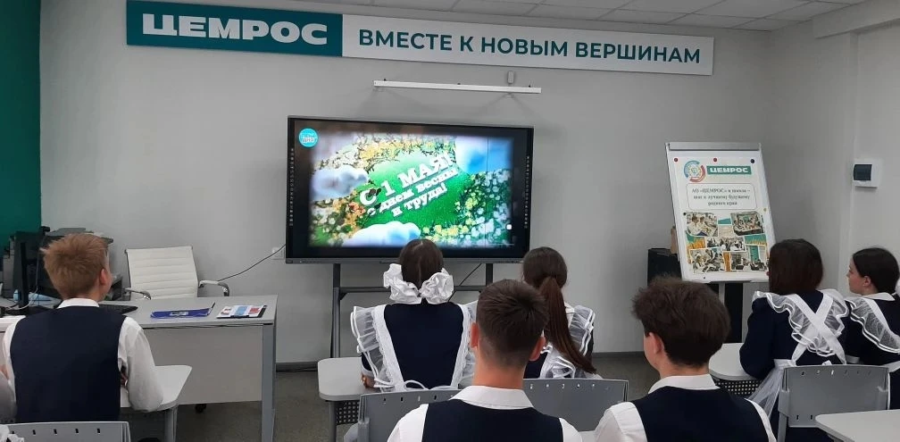 🌿🇷🇺🎈 21 апреля 2026 года в нашей стране и Белгородской области стартовала традиционная Первомайская 
