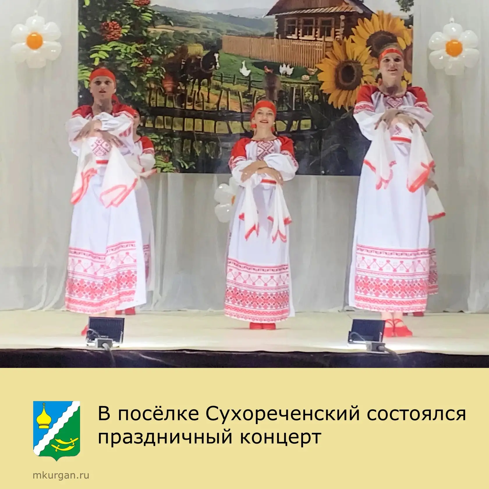 🎉 В посёлке Сухореченский с размахом отметили День села — один из самых тёплых и любим...