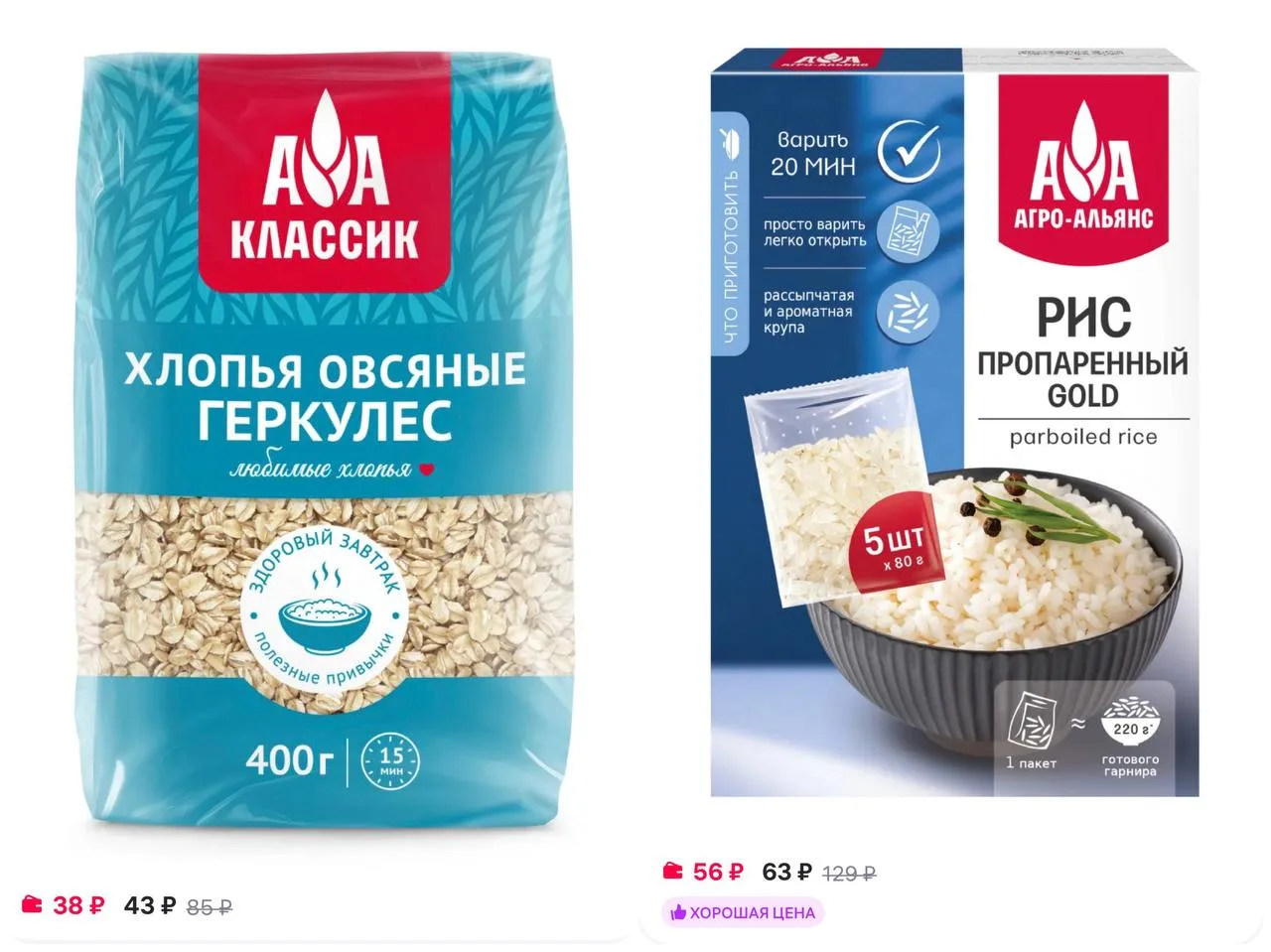 🌾Агро-Альянс Геркулес Классик 400г