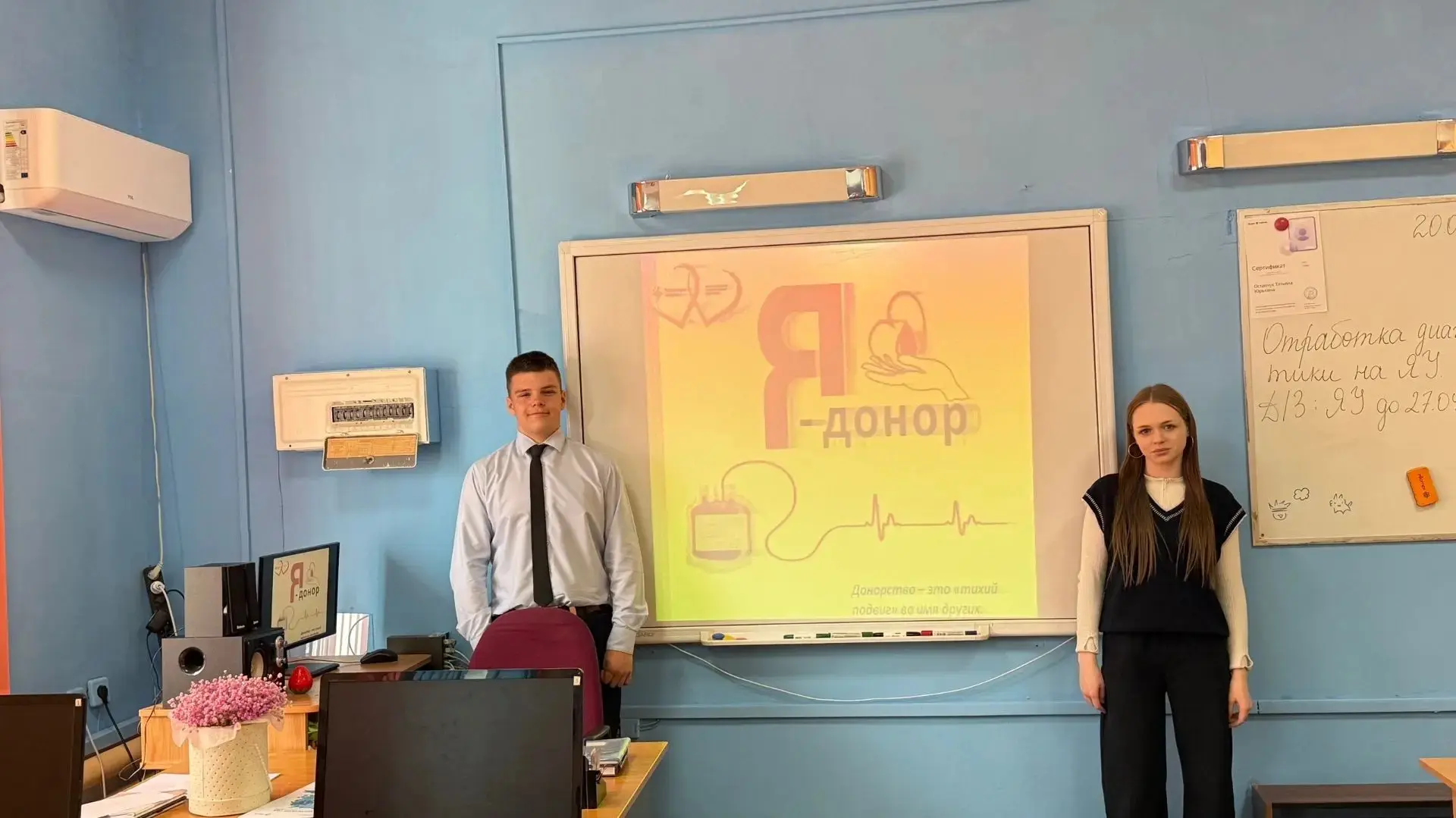 🍃❤️ ВЕСЕННЯЯ НЕДЕЛЯ ДОБРА: ДЕНЬ ЗДОРОВОГО ОБРАЗА ЖИЗНИ   🍃🤝 20 апреля, в рамках Весенней недели добр
