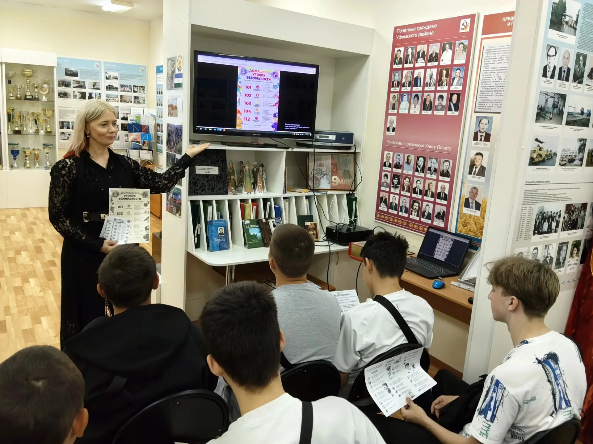 📢 Информационный час «Безопасные каникулы – на пользу»🗣 
🗣 Михайловский Дом культуры совместно с 