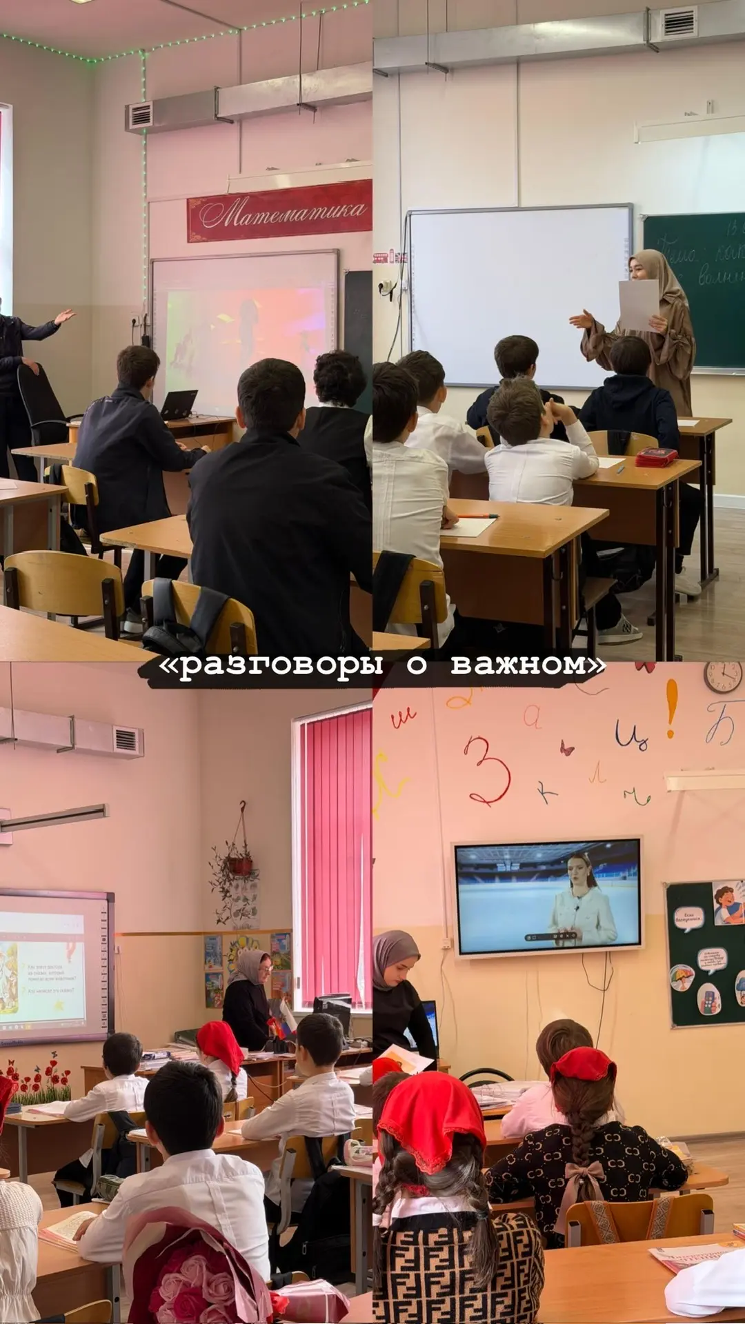 Сегодня на занятии «Разговоры о важном» мы обсудили тему «Как справляться с волнением?»...