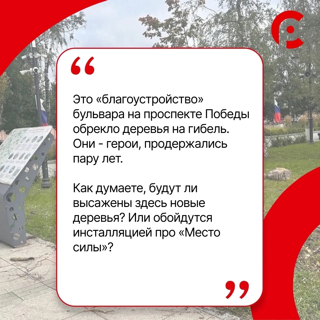 #КорниВологодчины