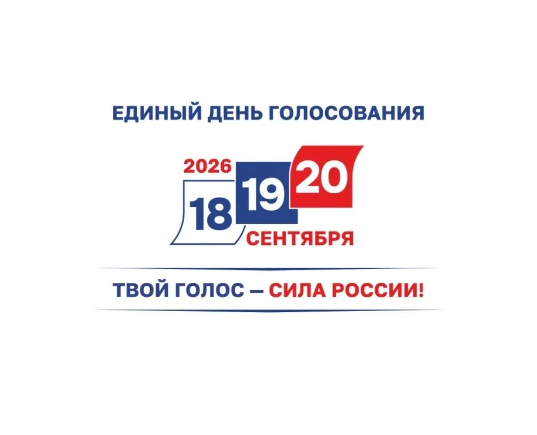 Уважаемые родители!