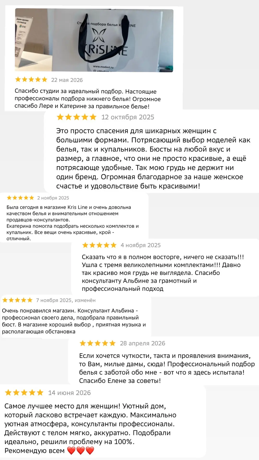 Мы очень любим получать ваши отзывы ❤️