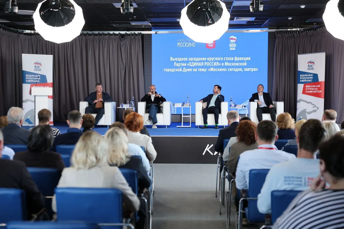 Кино как инструмент воспитания: в «Москино» обсудили работу с молодёжью