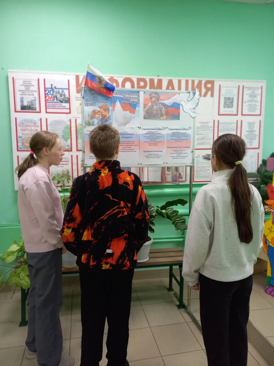 Защита Родины — священный долг