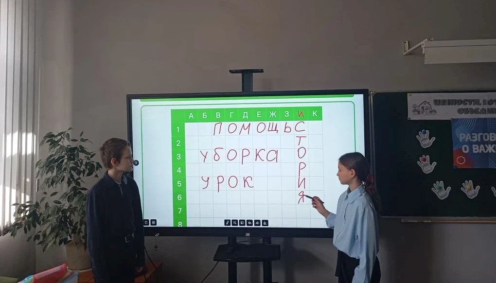 18 мая в школе-интернате состоялось очередное занятие внеурочной деятельности «Разговор...