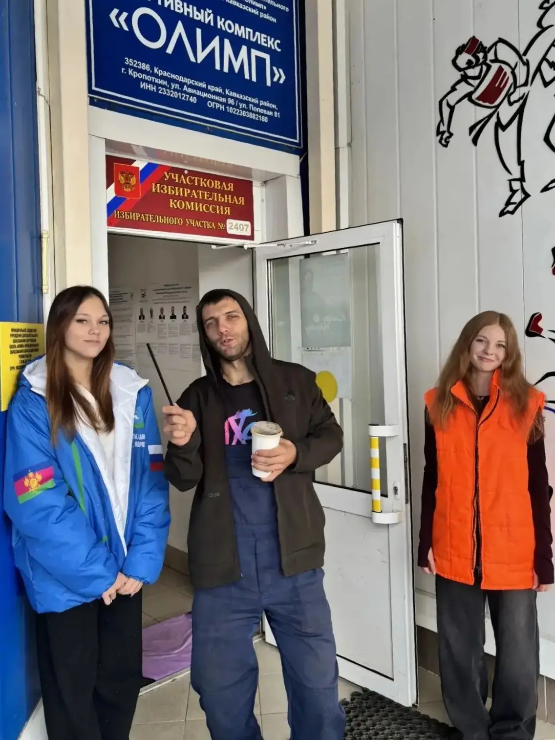 🗳️ ВОЛОНТЁРЫ НАШЕЙ ШКОЛЫ — НА ВЫБОРАХ! 🗳️
