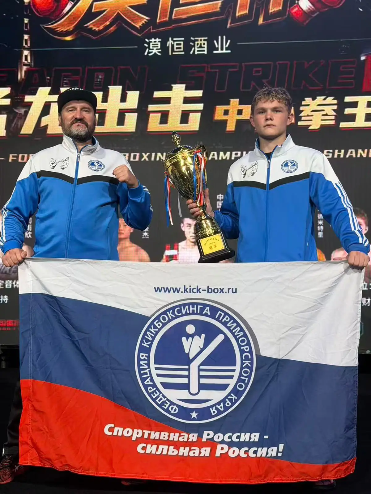 🥊 Приморский кикбоксёр Дмитрий Чубаров — уверенная победа на «Битве драконов» в Шанхае