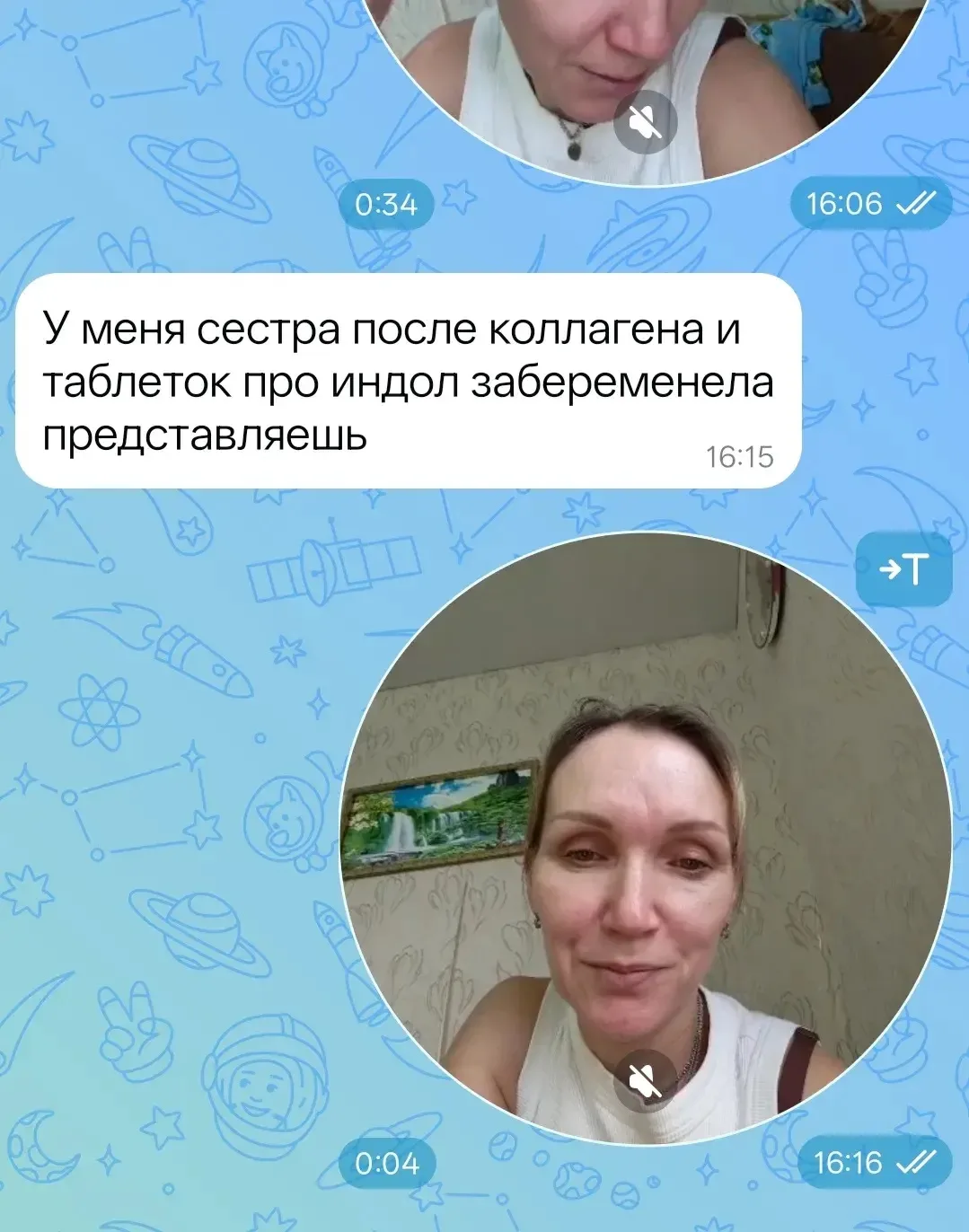 Вот такой отзыв увидела у коллеги 🔥🔥🔥