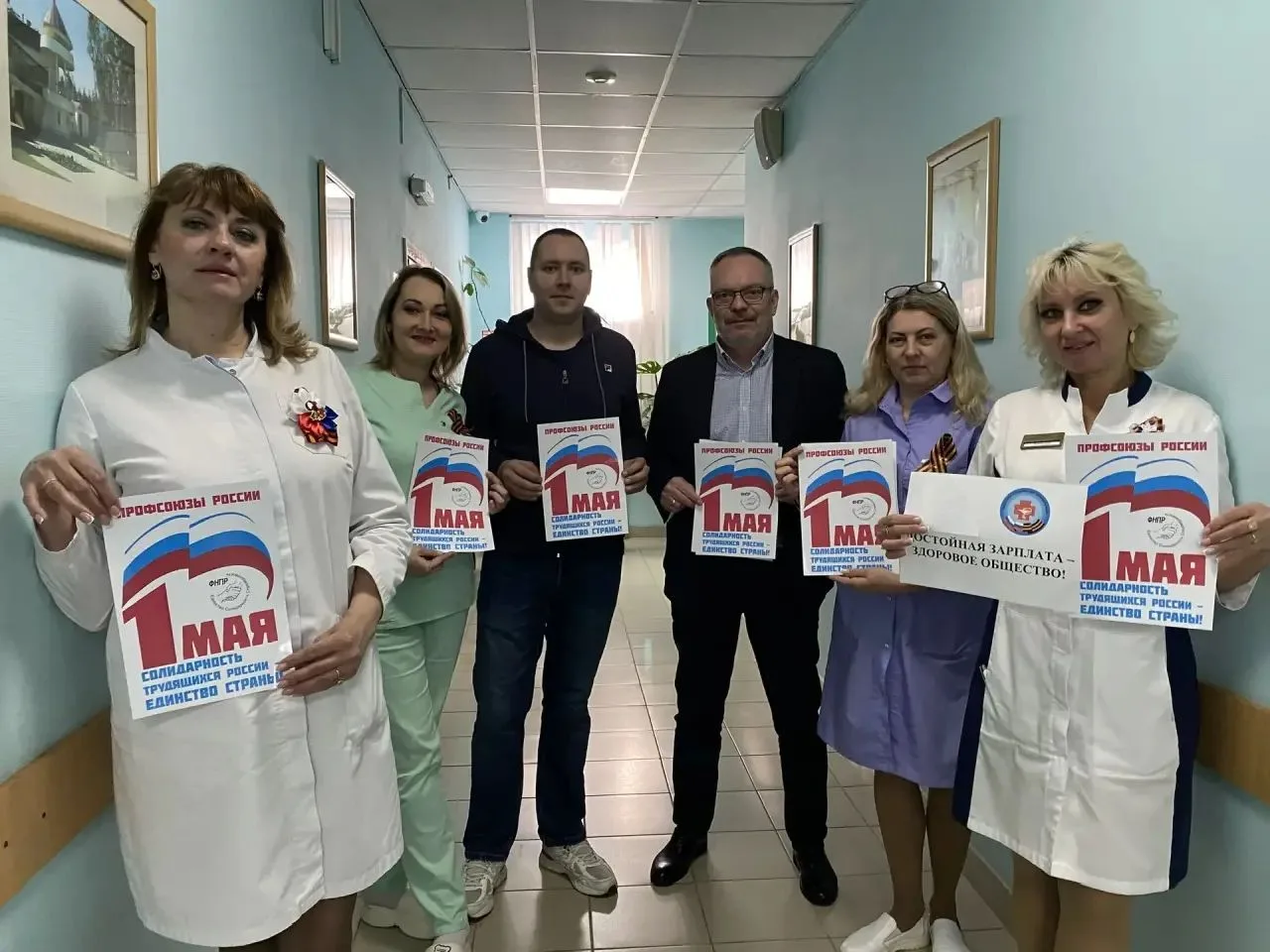 Первичная профсоюзная организация «ОГКУЗ Госпиталь для ветеранов войн» принимает участи...