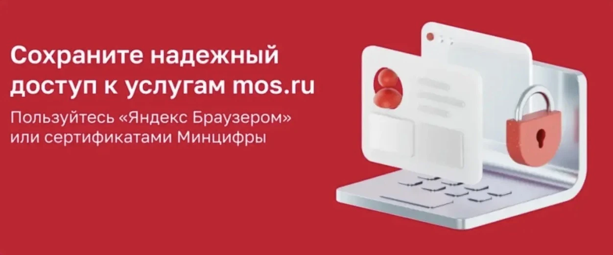 🛡Не открываются важные сайты? Решаем за 1 минуту!