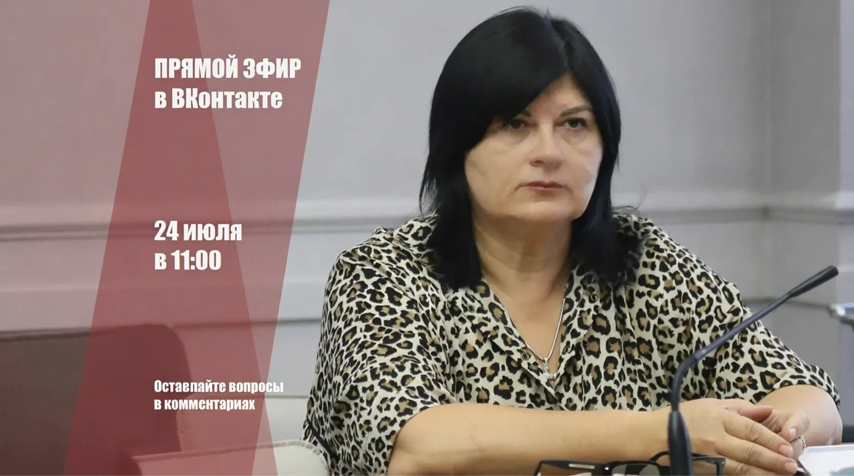 ❗Уважаемые жители Бахчисарайского района!