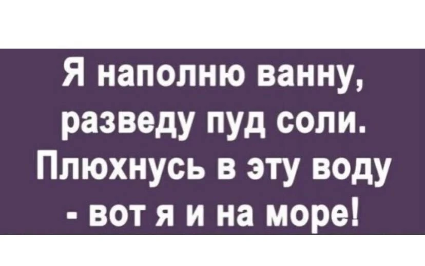 Кто на море?🌊🐳🐬🙃

Весёлая учительская