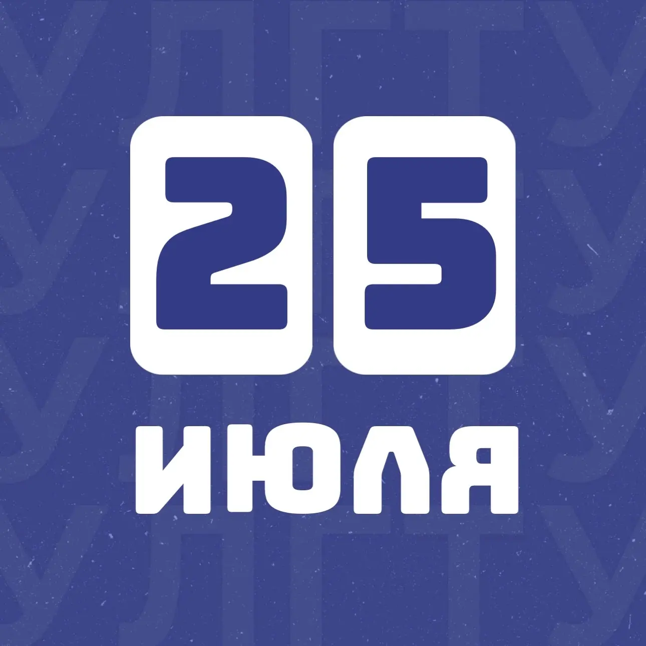 🔥Последний день подачи документов на бюджет 

Подготовили чек-лист: сегодня нужно проверить ваши да