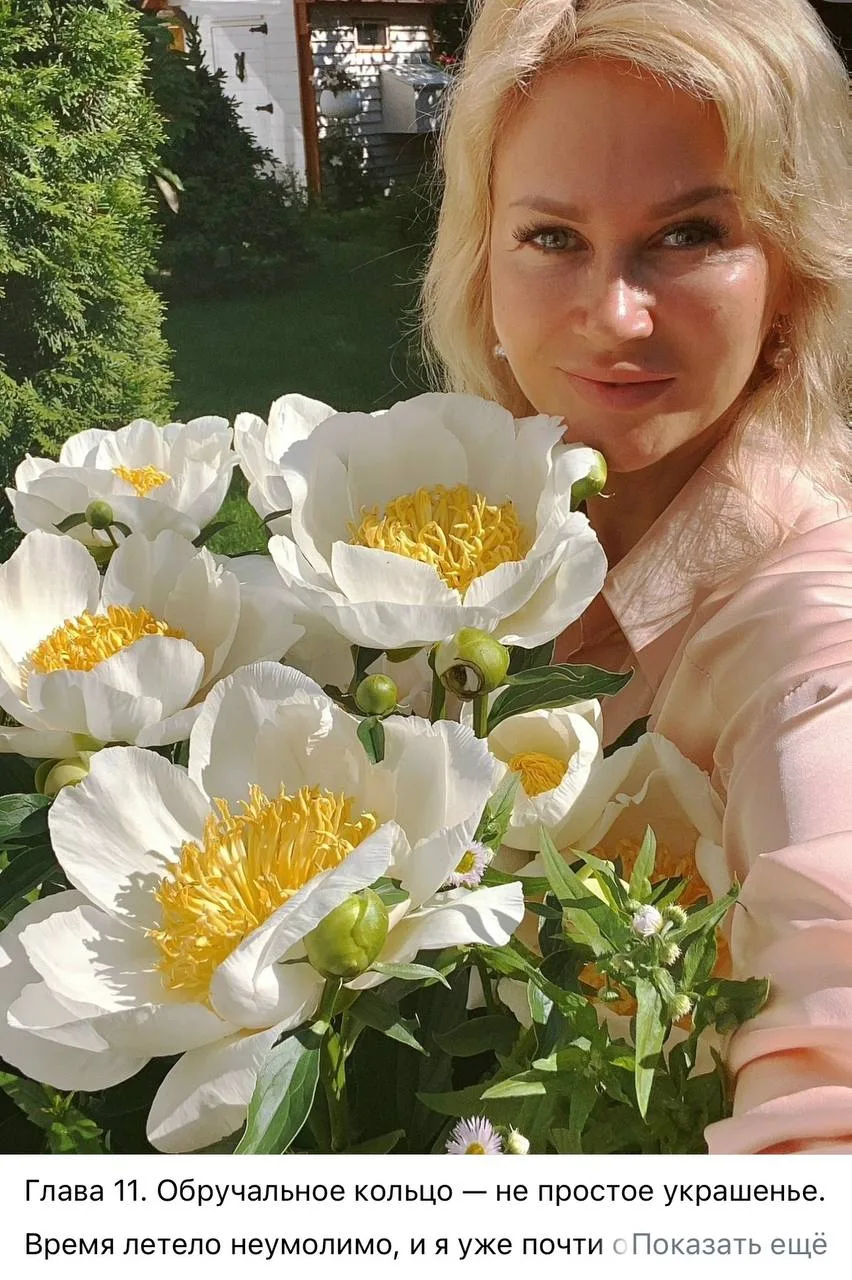 https://vk.ru/e.vesna1