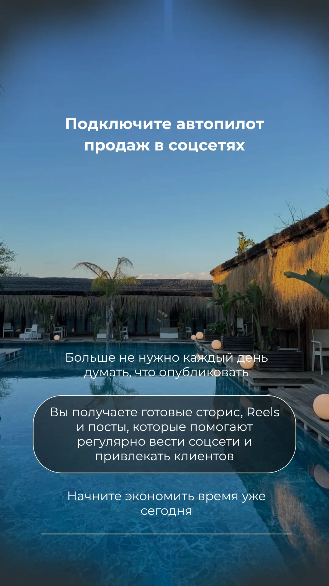 Подключиться к Турконтент PRO 🔗