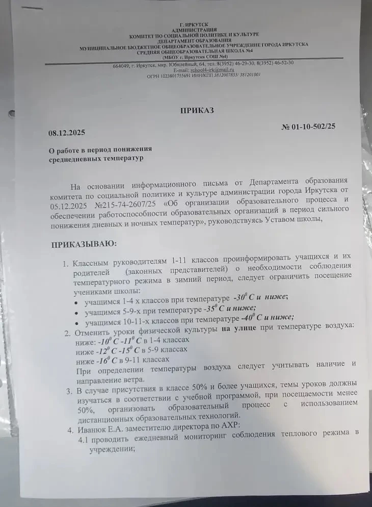 Добрый вечер, уважаемые родители!    Надеемся, что вы с ребятами хорошо отдохнули и зарядились отлич