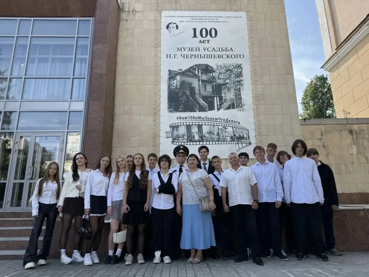 Культурный старт учебного года 🏛️