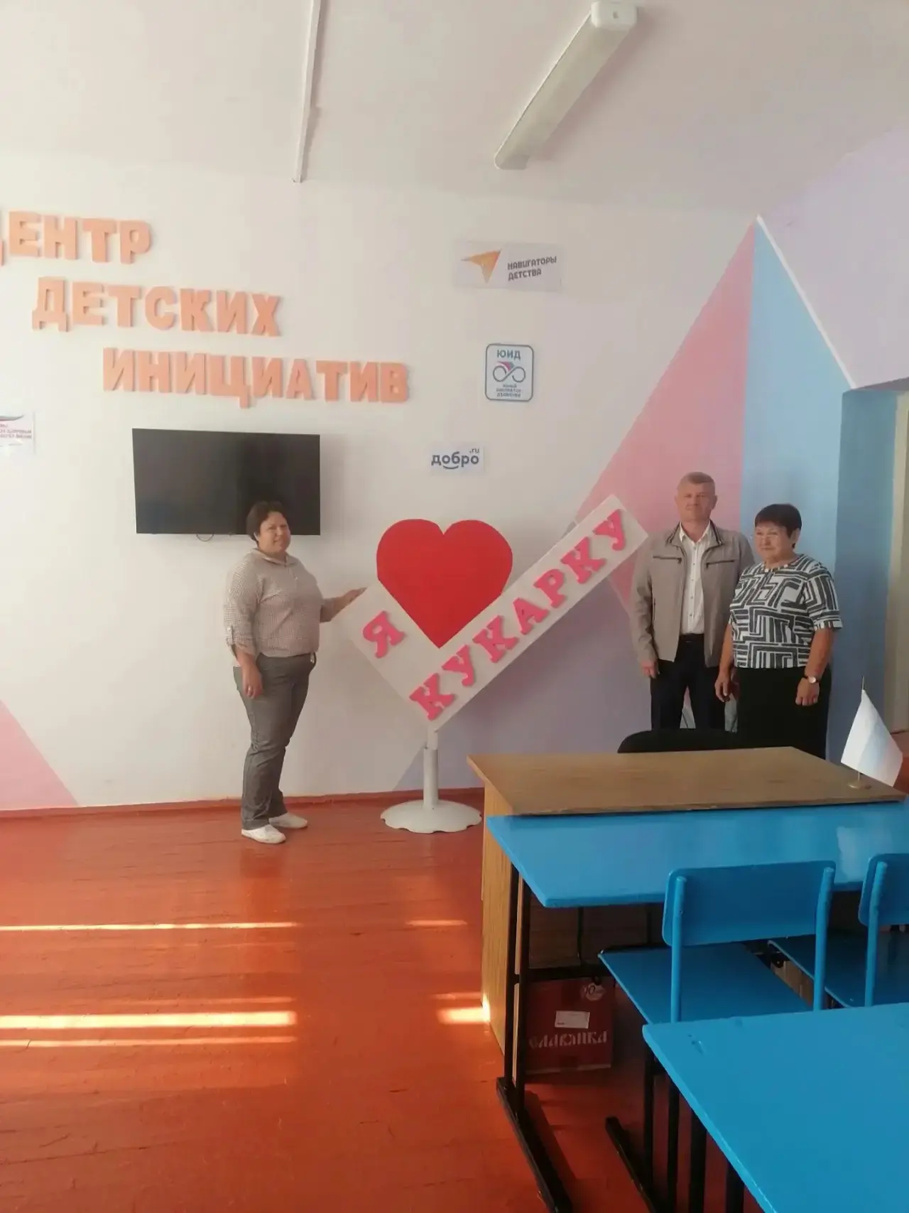 🎒 Кукаринская школа готова к старту! И у неё большие планы 🚀