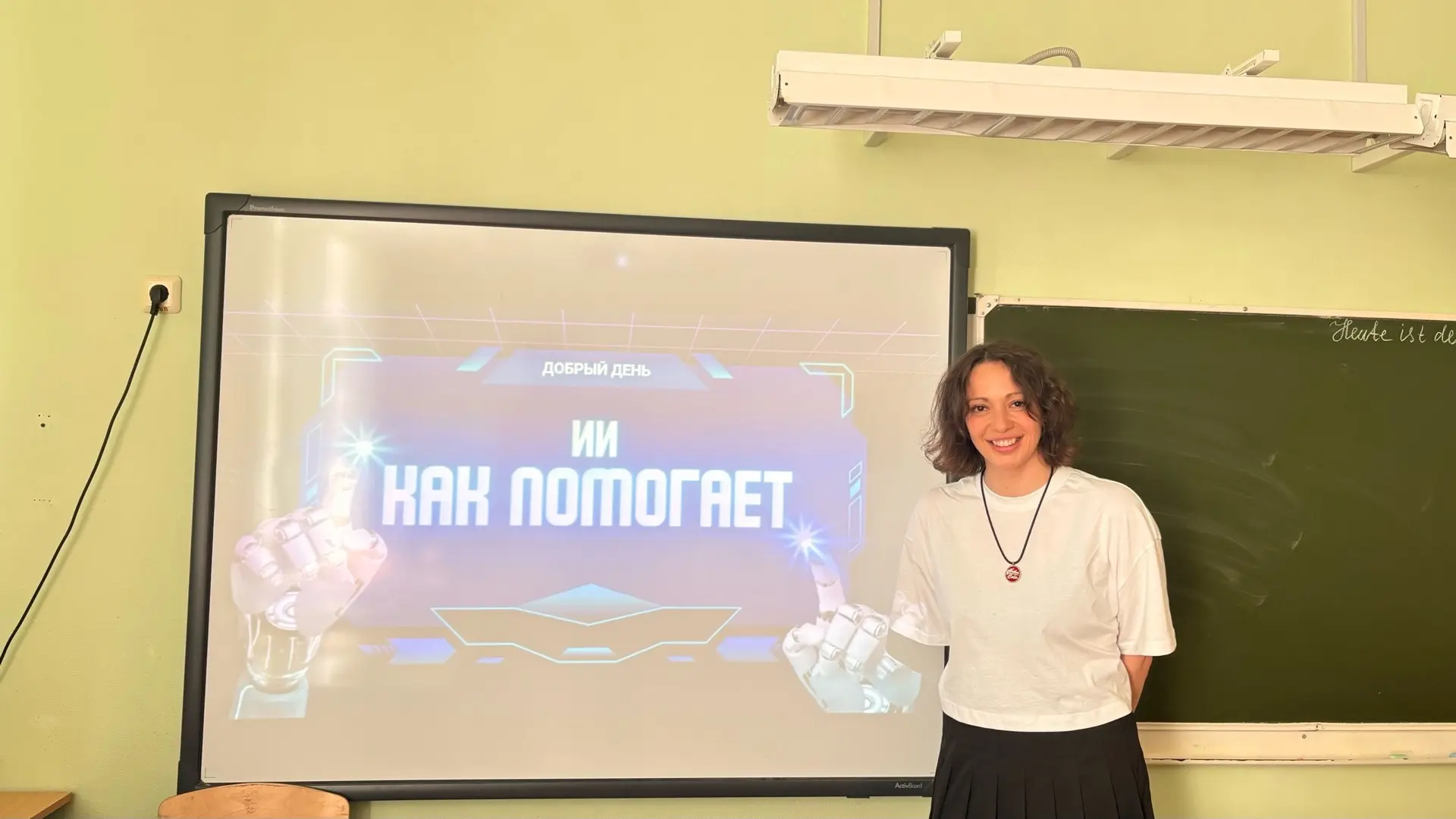 📚 Искусственный интеллект на уроках истории и обществознания: опыт нашего учителя!