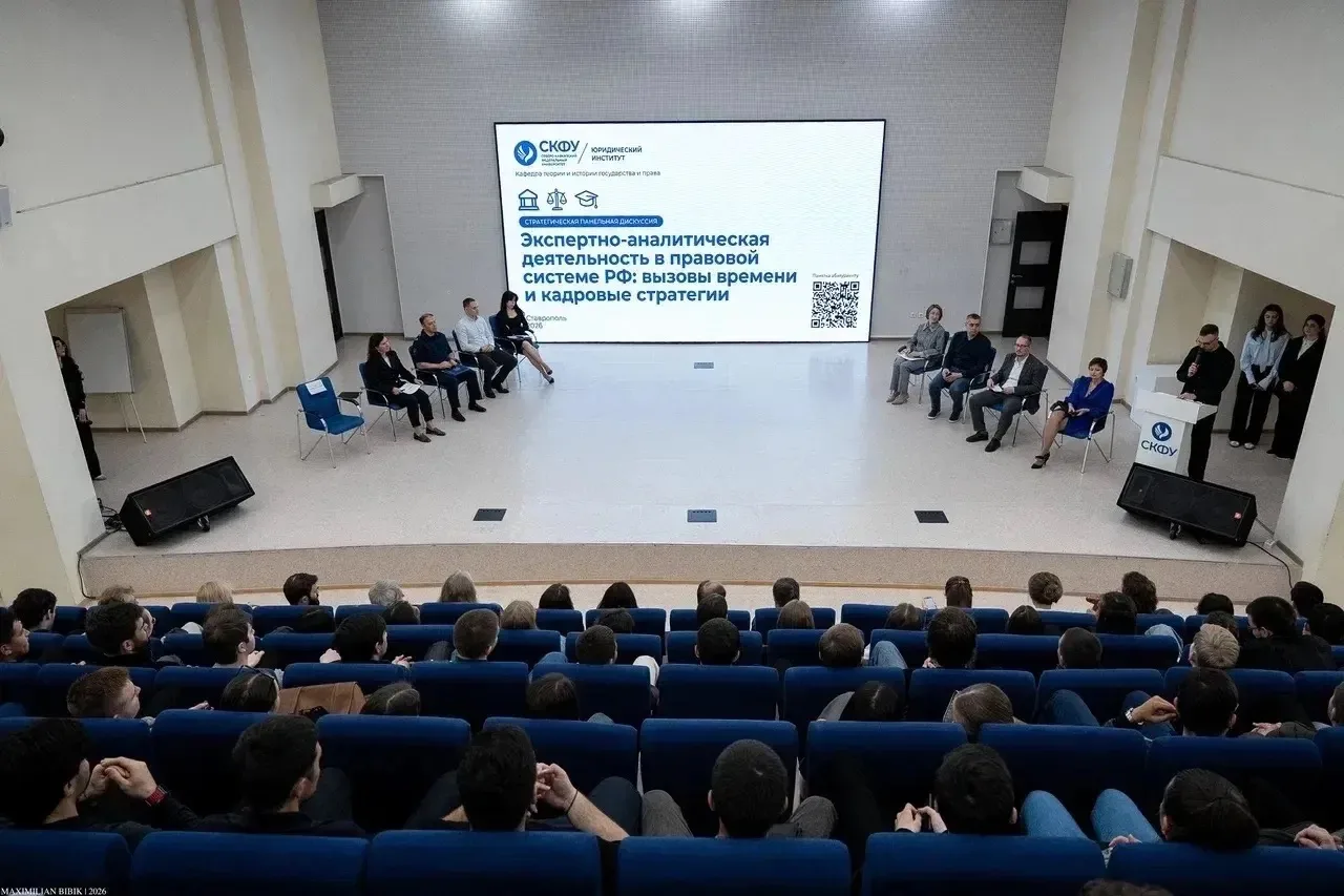 Представитель краевого управления СК России принял участие в мероприятии для студентов юридических в
