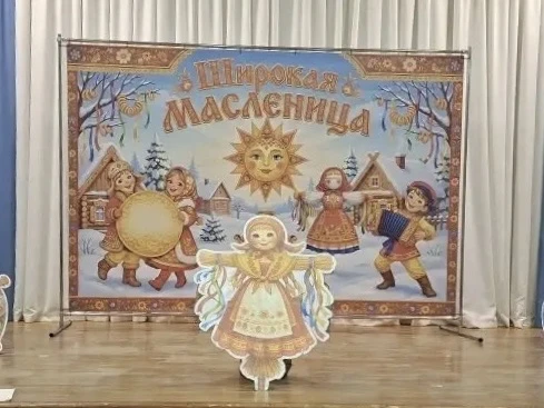**Масленица идёт!**  Поздравляем вас с этим веселым и добрым праздником! Пусть ваш стол ломится от а