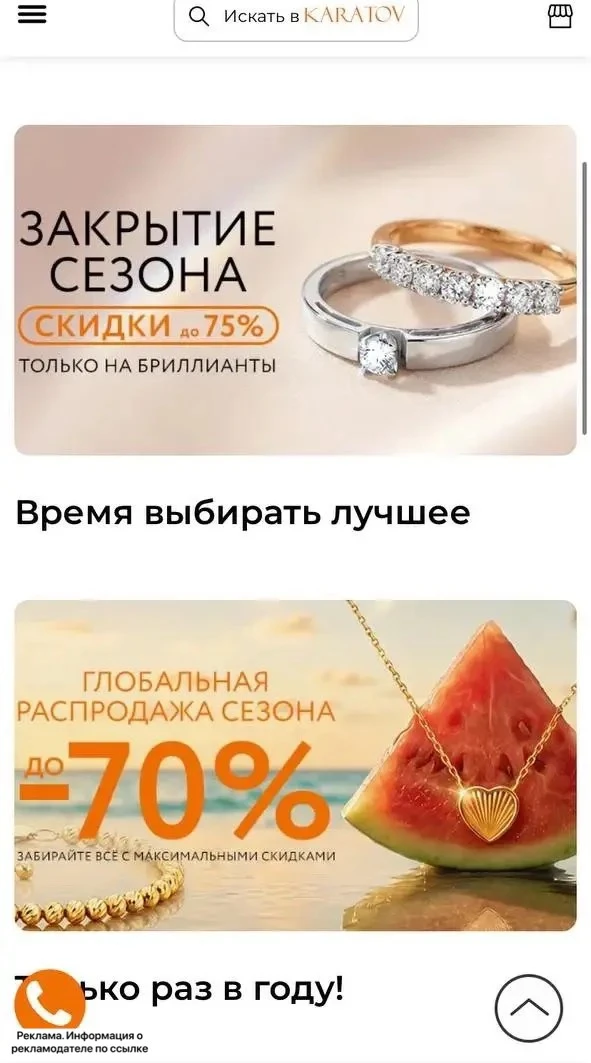 https://karatov.ru/?ysclid=mu2cehihs0502074996