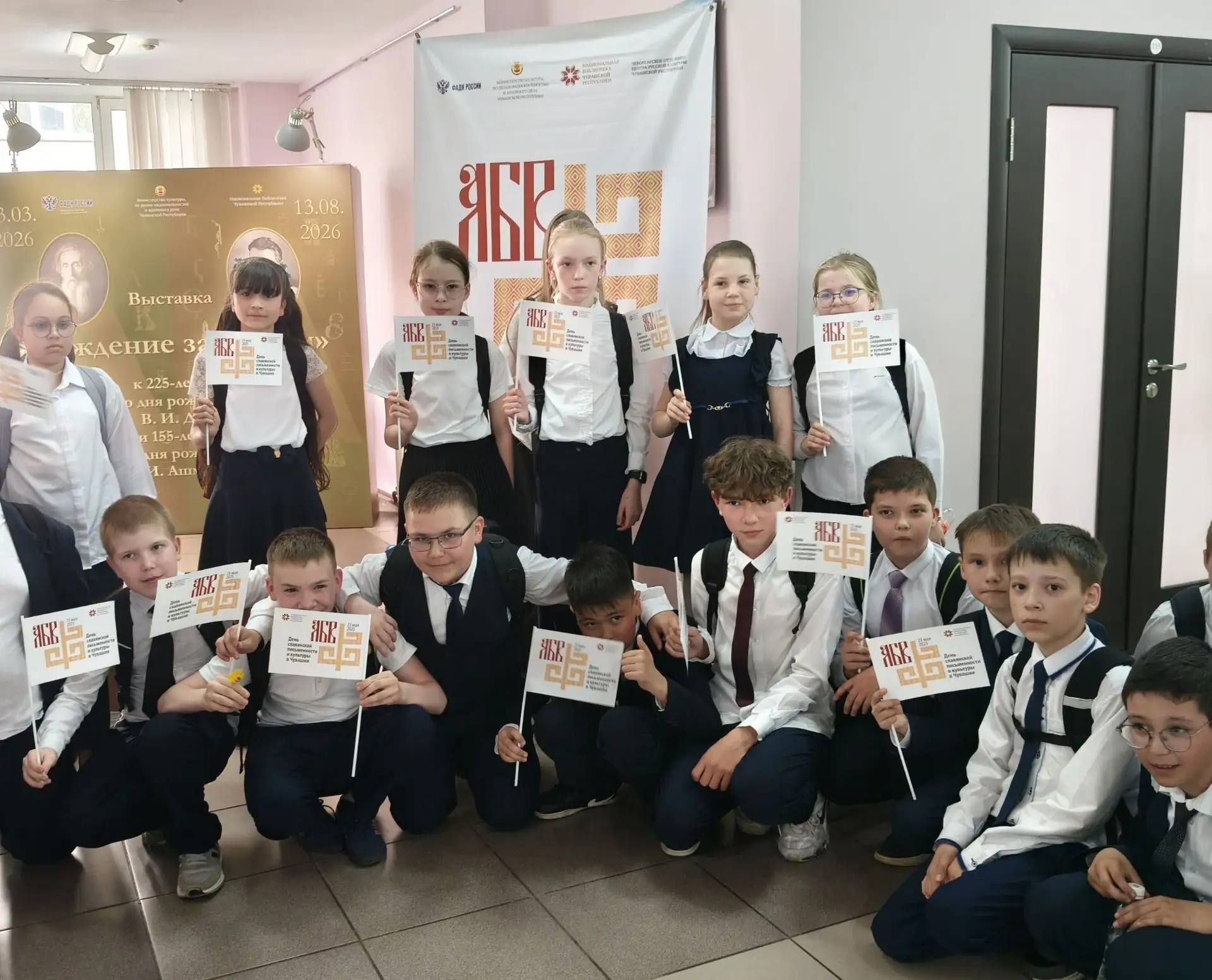 Декада знаний ко Дню славянской письменности и культуры стартовала!