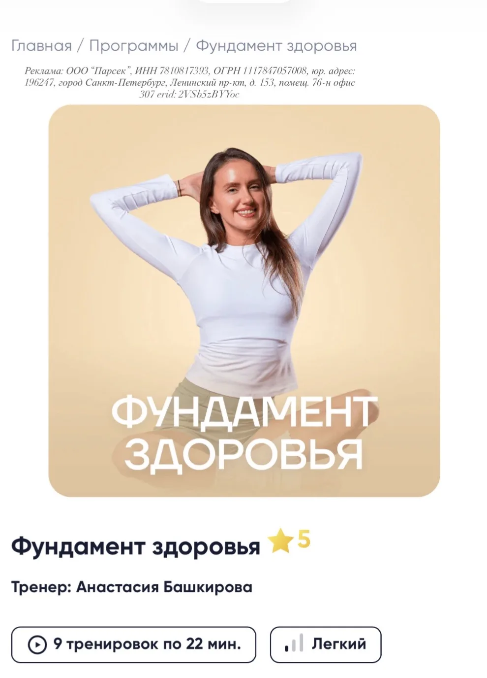Привет)