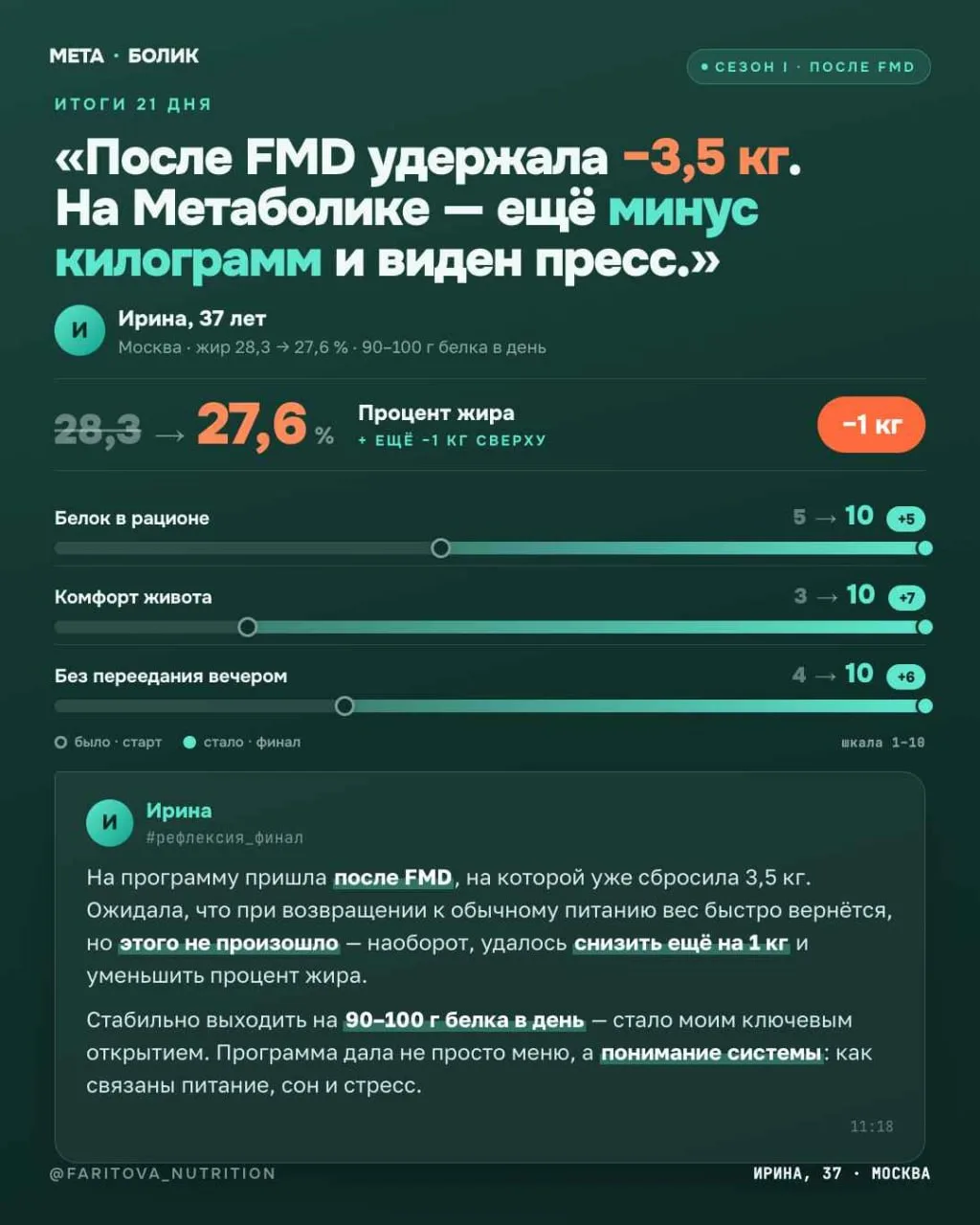 Встаёте на весы, а там та же цифра. И всё настроение на ноль.

Весы складывают в одну цифру вообще в