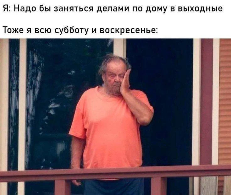 Вот один в один🤣🤣🤣