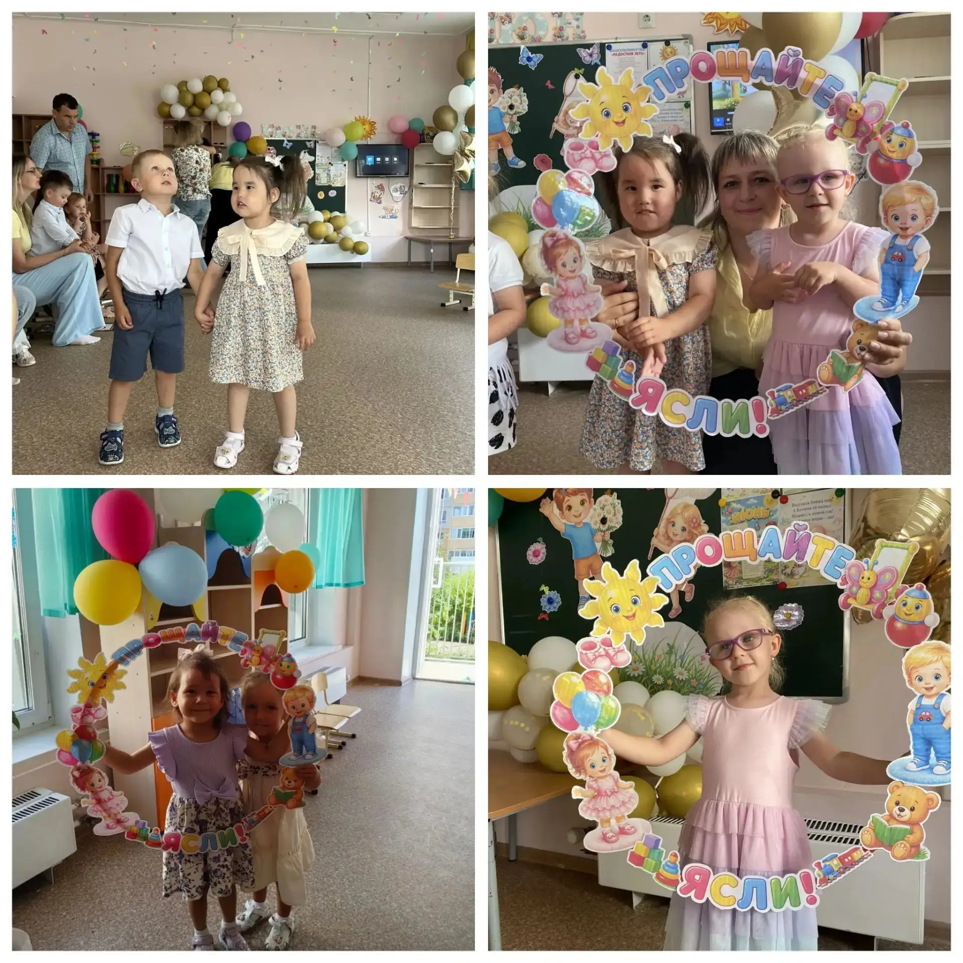 🎉"Выпускной в яслях"👶🎉💐 
 
В нашей ясельной группе "Колобок" прошёл весёлый праздник - это выпус