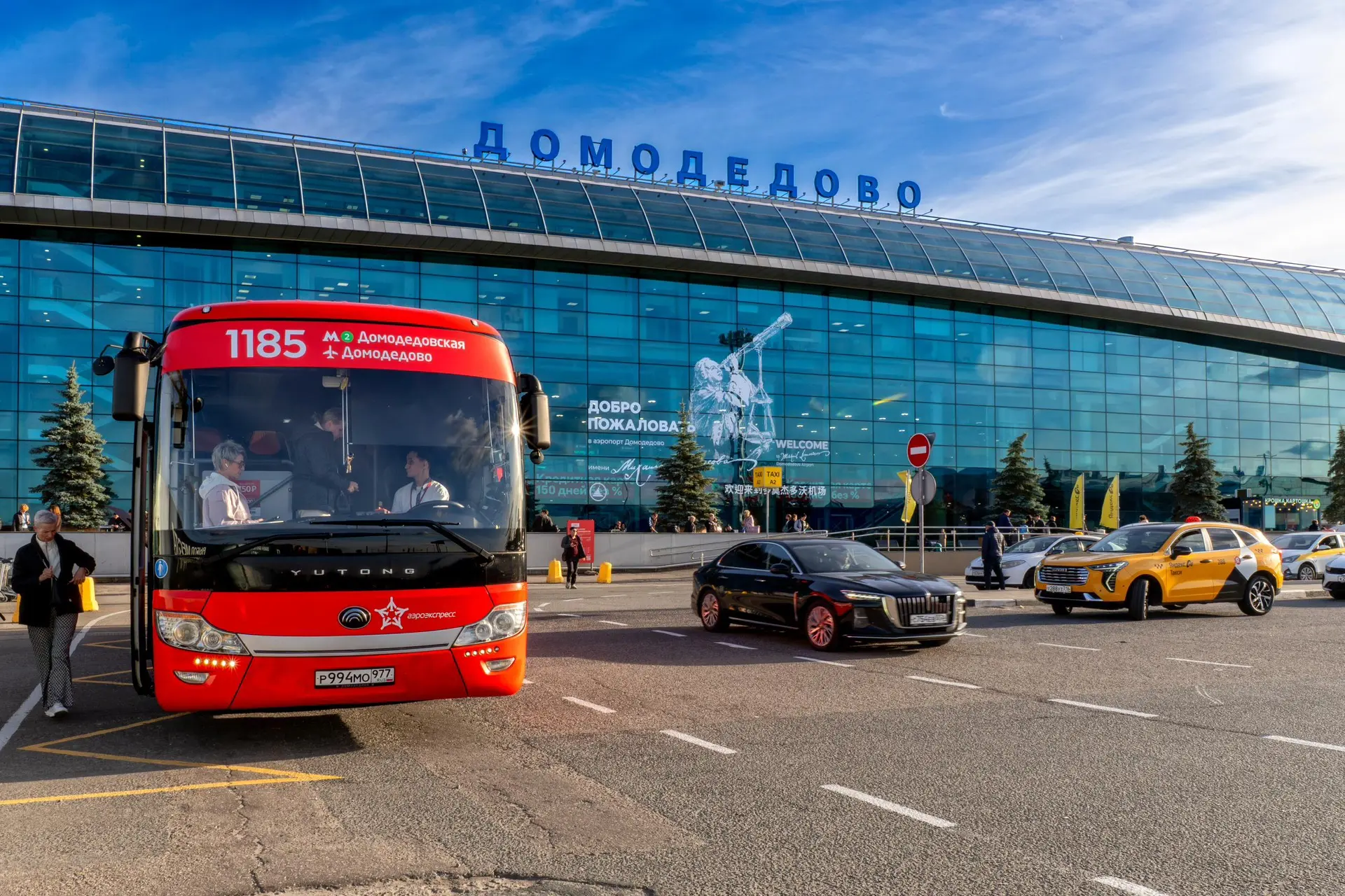 🚌✈️ВЫЛЕТАЮЩИМ ИЗ ДОМОДЕДОВО