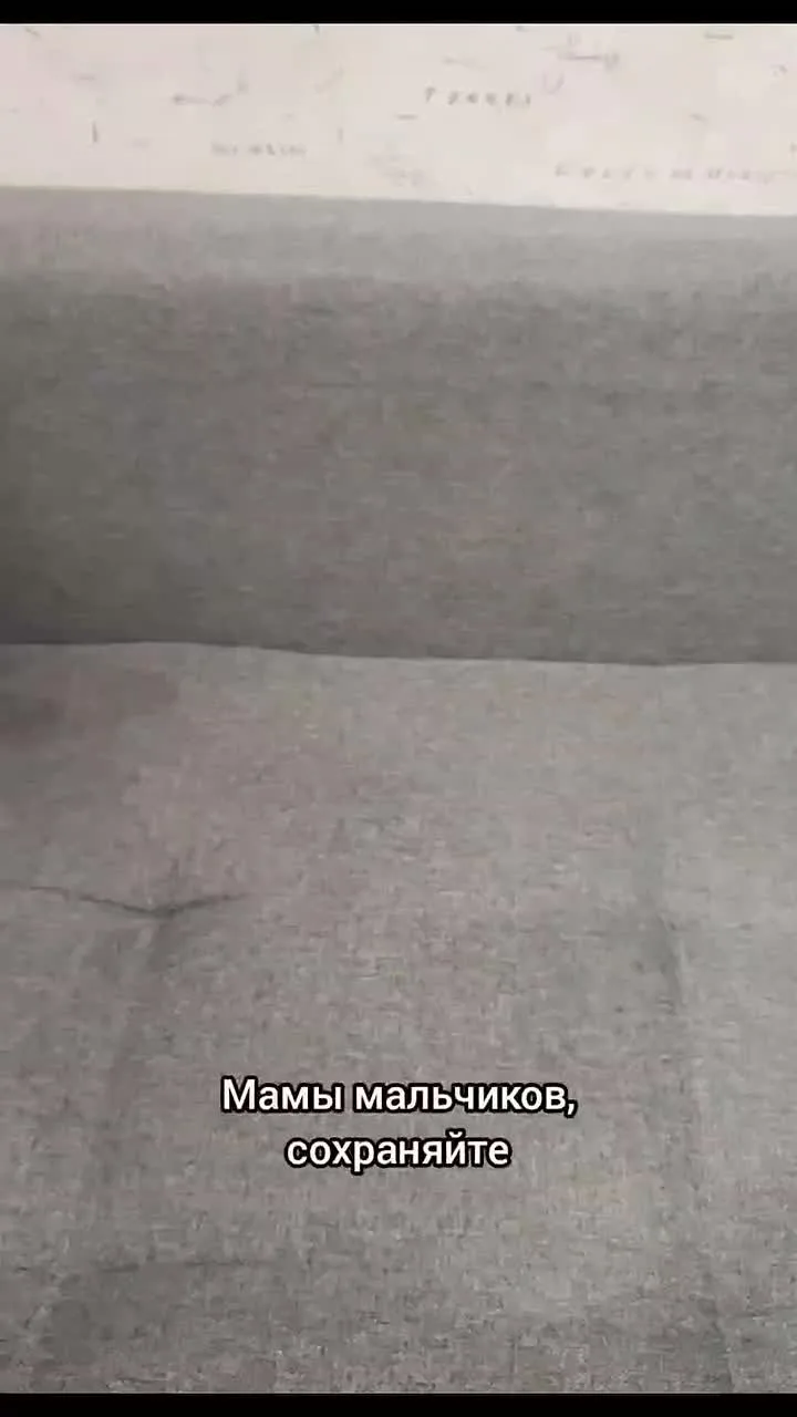 Видео: https://vk.ru/clip-80646552_456239061