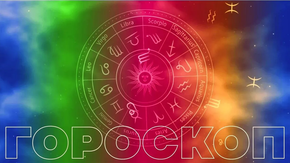 Понедельник, 5 октября