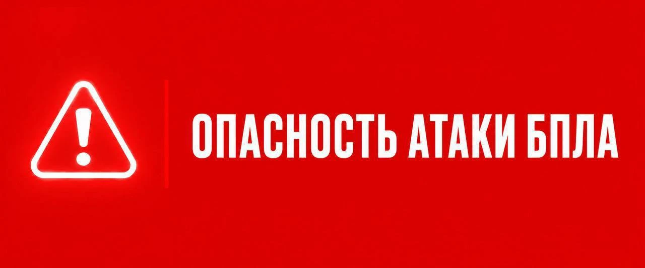 ⚡️ БЕСПИЛОТНАЯ ОПАСНОСТЬ в Рязанской области!