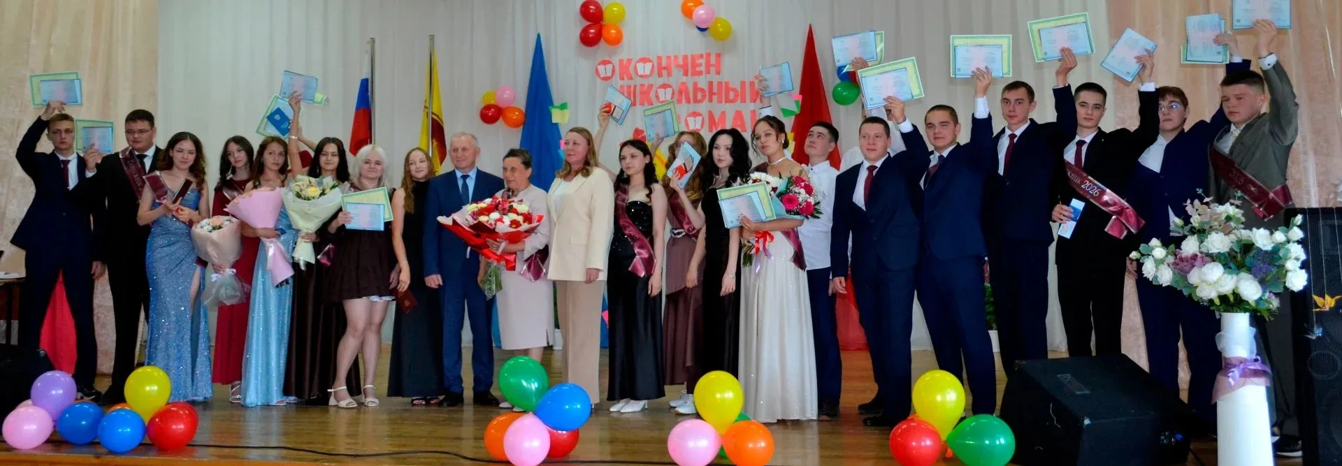 Сегодня вы — выпускники. А кажется, только вчера были первоклассниками с огромными букетами... 🎓💔
