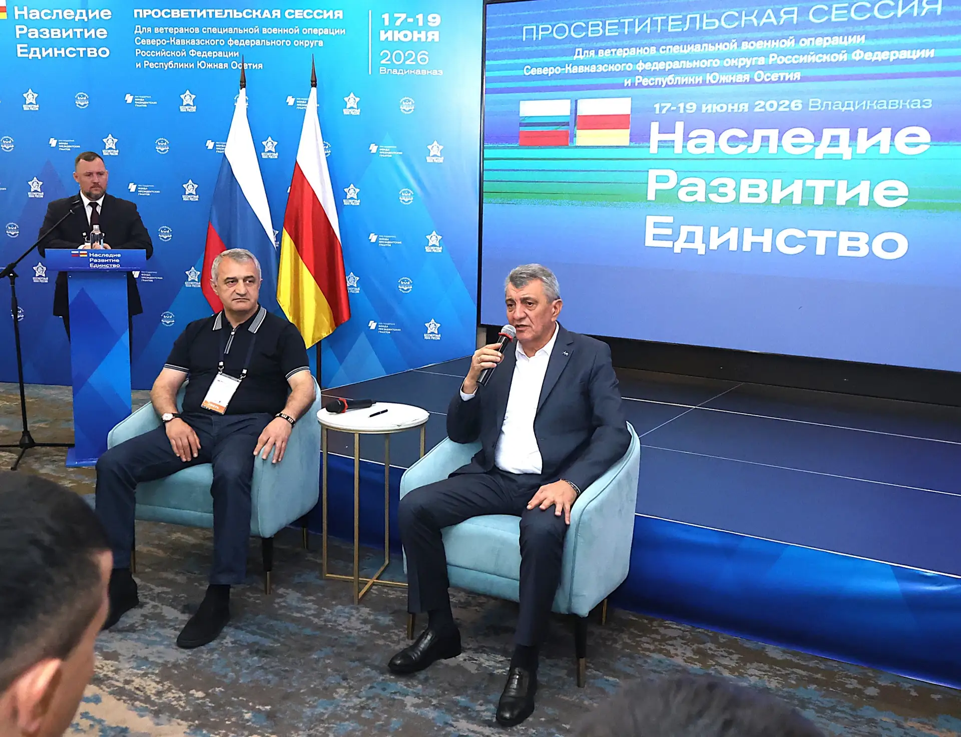 Глава РСО – Алания Сергей Меняйло выступил на открытии просветительской сессии «Наследи...