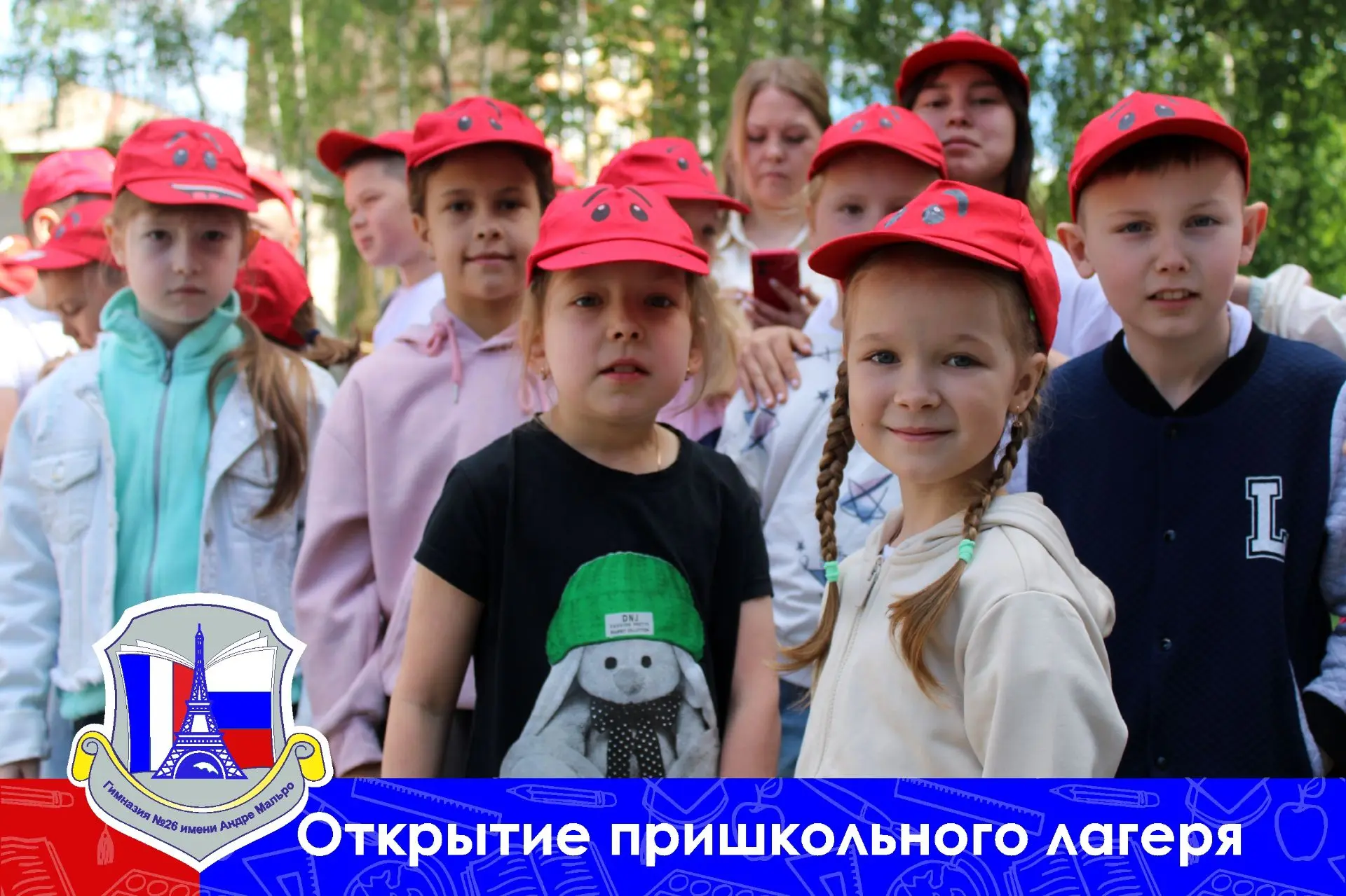 Изображение 5 к публикации «МАОУ "Гимназия №26"»