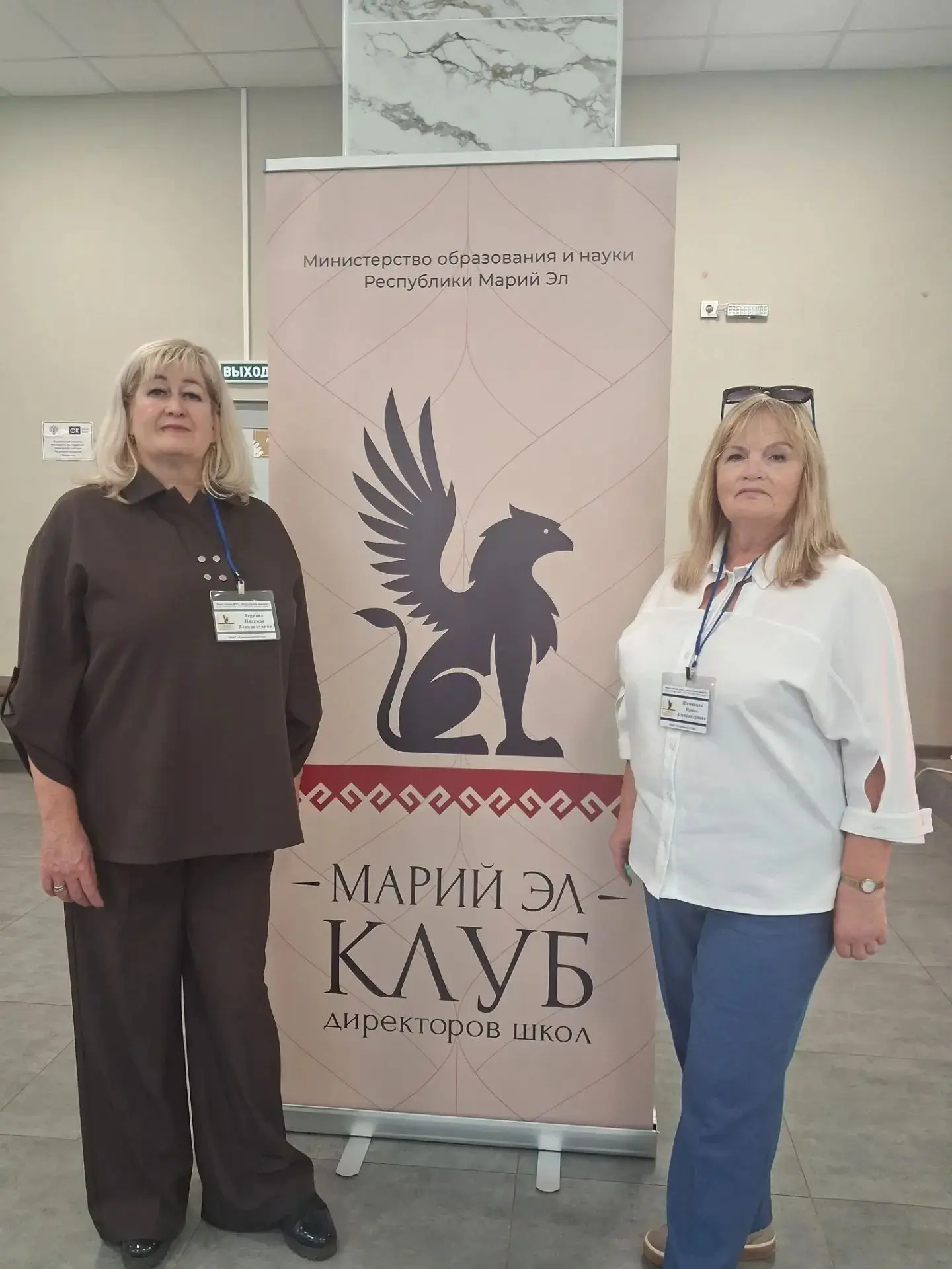 ⚡Надежда Вернова, директор Красноволжской школы, и  Ирина Шемякина, директор Озеркинско...