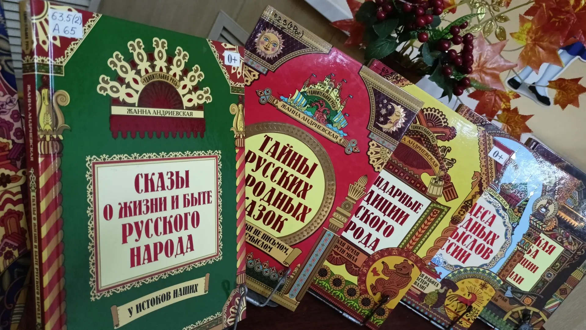 Собирайся, народ! Кто со мной играть идет?