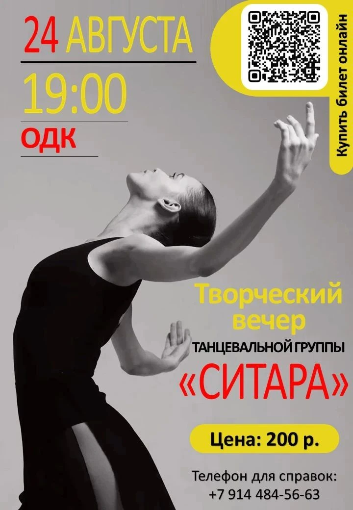 Уважаемые друзья!